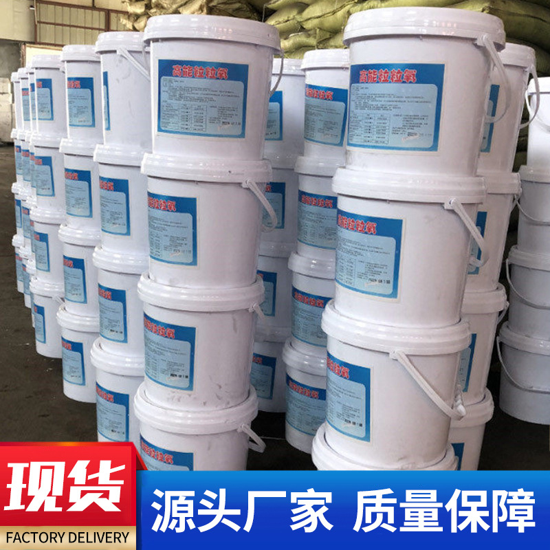 Oxygen Tablets, Granular Oxygen Fish Pond Bottom Modification, Oxygenation, Deodorization, Water Quality Purification, Aquaculture, Algae Killing, Sterilization, Oxygen Tablets