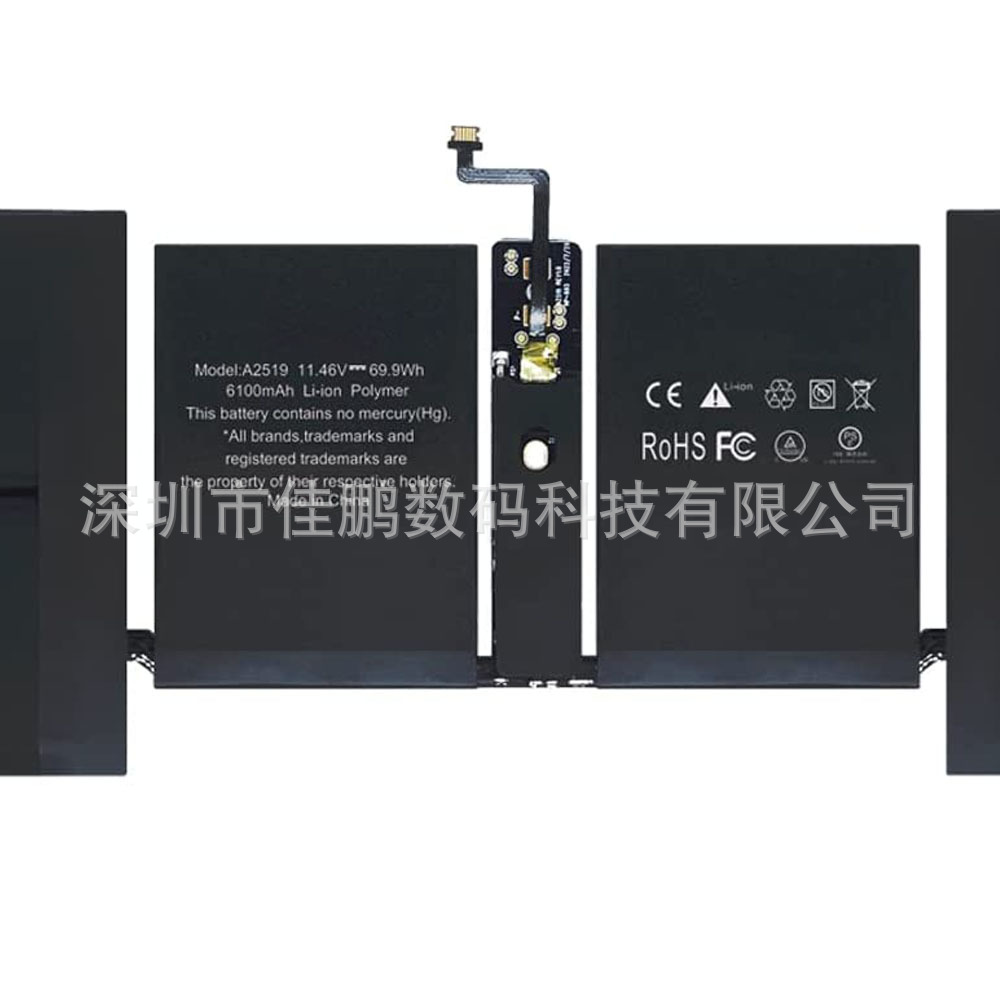 SuitAble for Notebook A2442 Computer A2519 BAttery