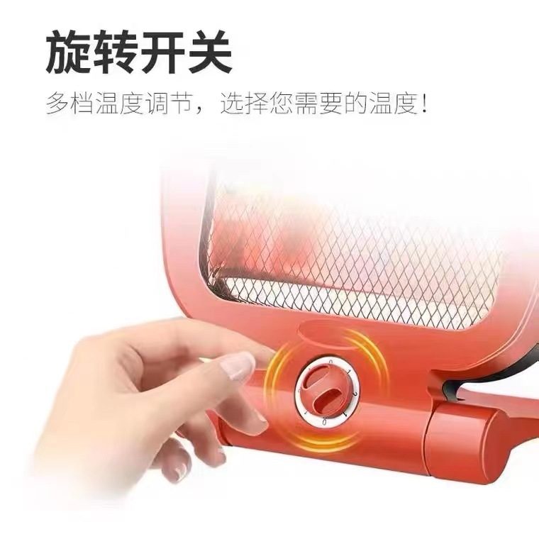 Foreign trade supply desktop small goldfish heater household energy-saving small speed heating small sun baking firearm