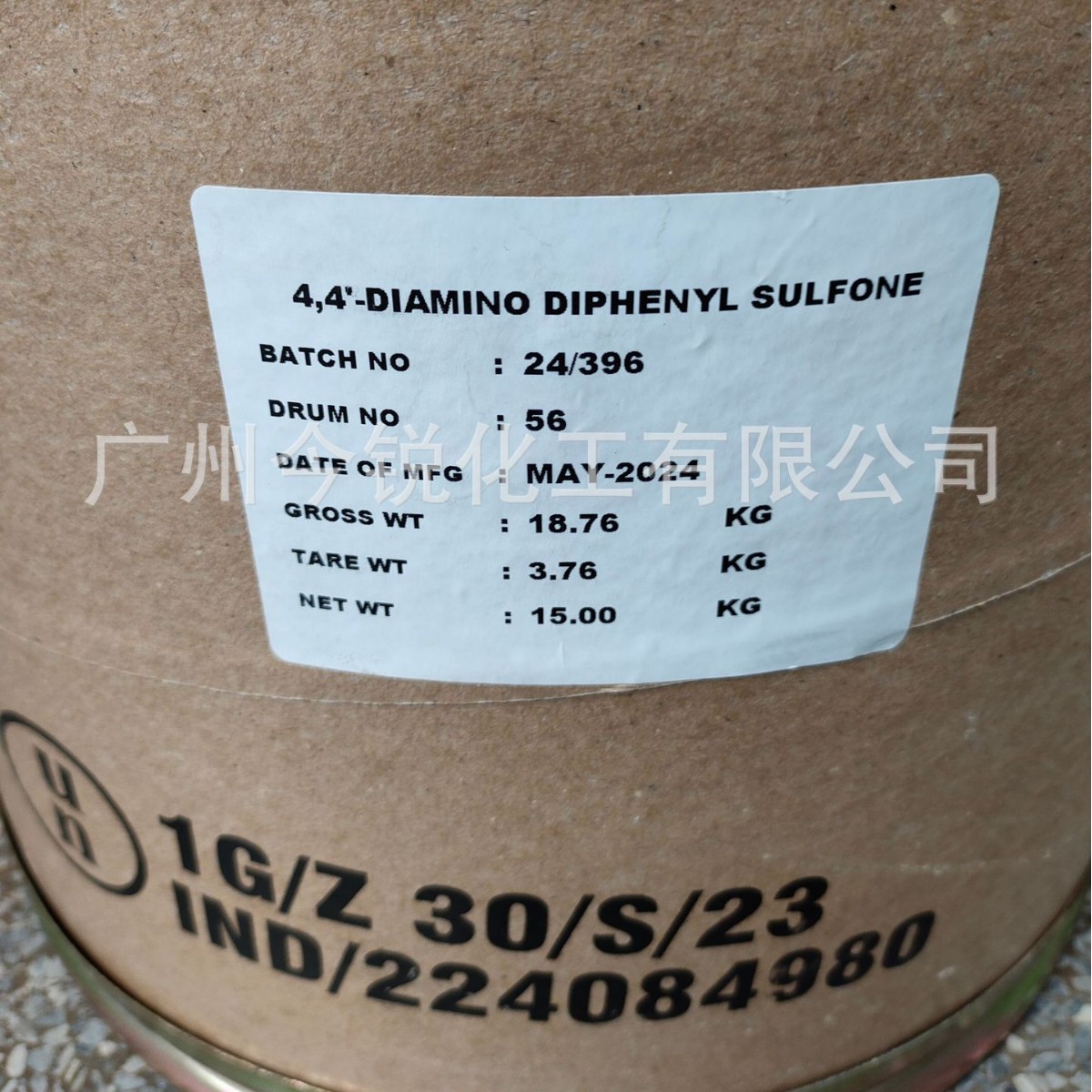 Ultrafine Powder 4.4Dds Curing Agent Atu 4.4 Diaminodiphenylsulfone (1kg Sample Pack)