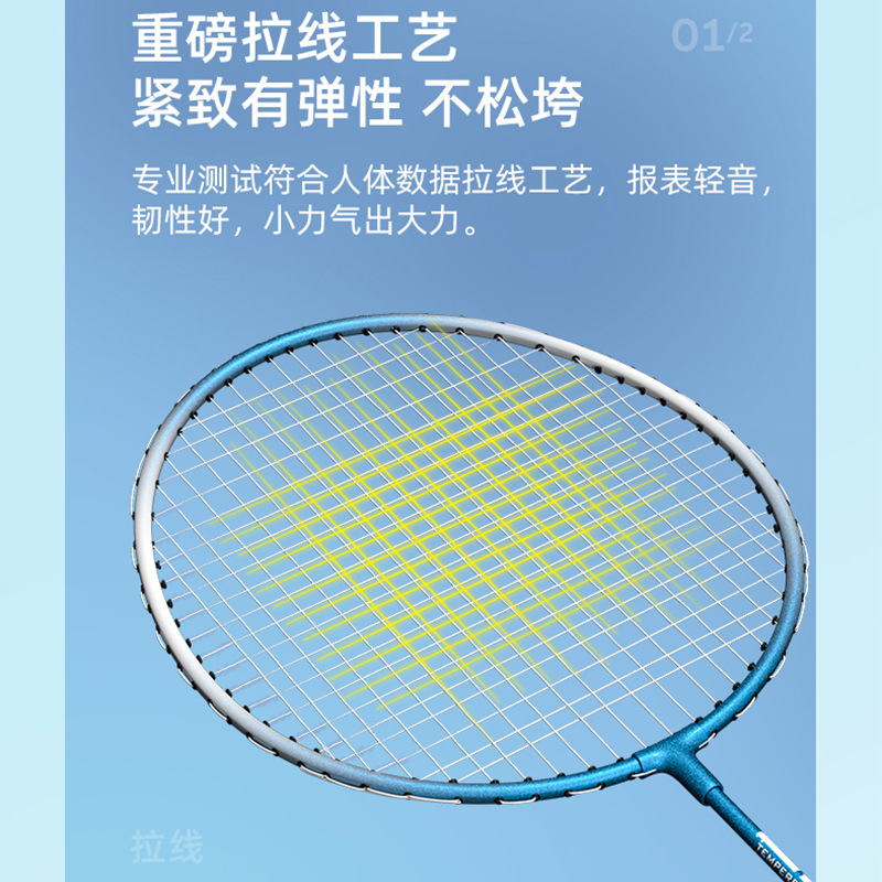 Badminton racket double racket set genuine adult men's and women's offensive durable racket wholesale package badminton set