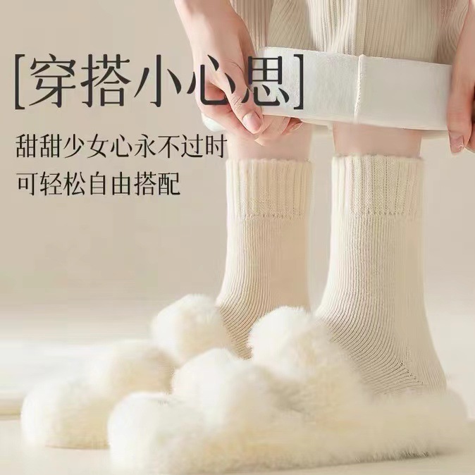 Socks Women's Autumn and Winter fleece-lined Thickened Plush Snow Long Tube Wool Warm Socks Home Floor Socks Sleep Socks