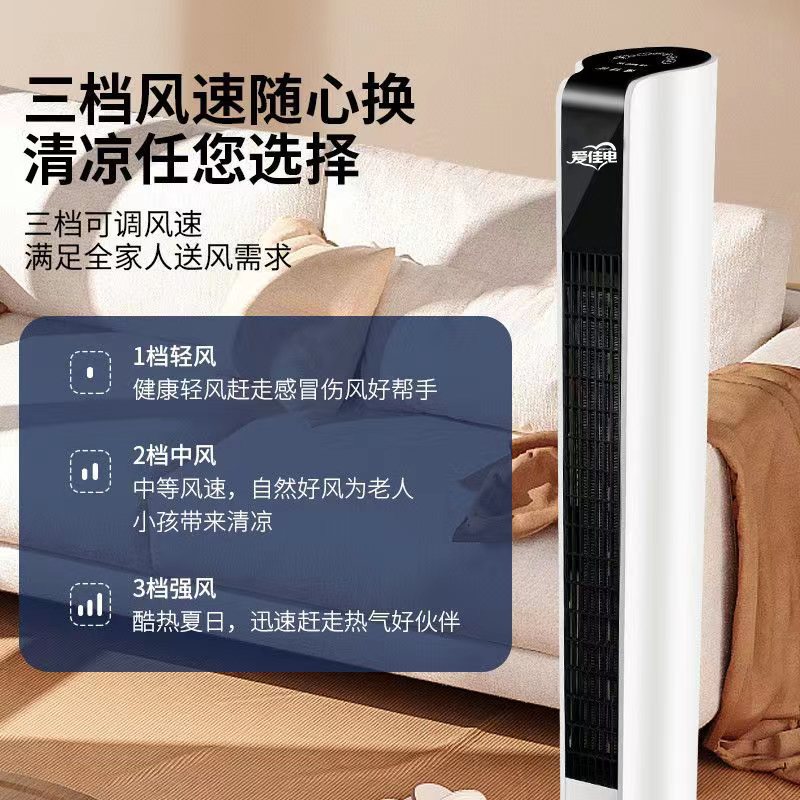 Bladeless tower fan household dormitory fan mute vertical fan floor fan shaking head desktop fan manufacturers wholesale