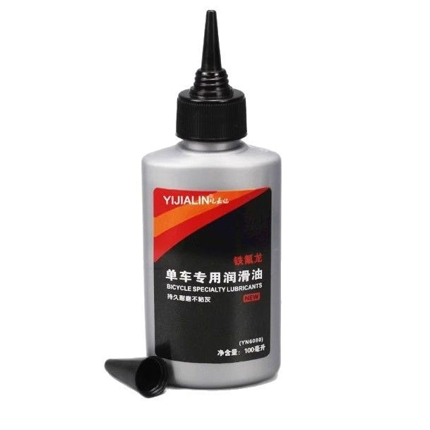 Bicycle Chain Lubricant Maintenance Oil Mountain Bike Maintenance Front Fork Oil Shock Absorber Oil Oil Chain Oil Maintenance Oil