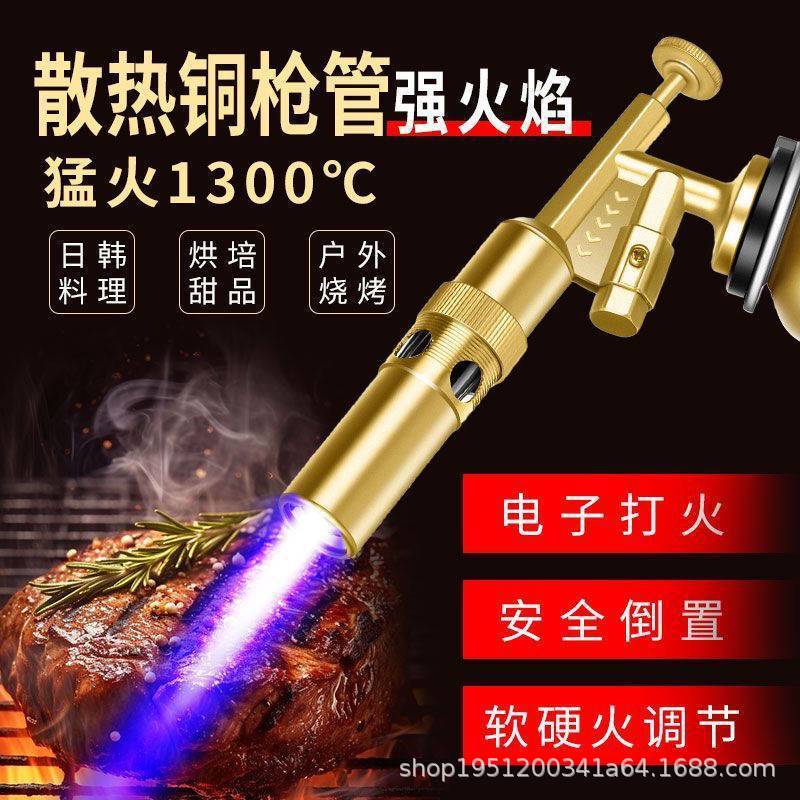 Огнемет для запекания, портативный ручной кассетный огнемет, сварочный пистолет, зажигатель, сопло из чистой меди