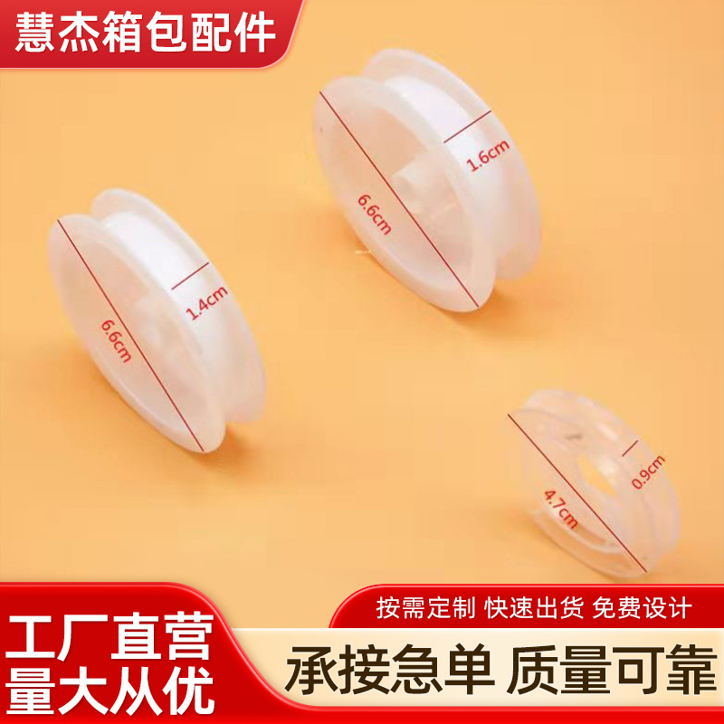 Оптовая продажа пластиковых катушек, прозрачных пластиковых бобин, пластиковых катушек для провода, прочных I-образных колес для намотки и сбора проводов, в наличии