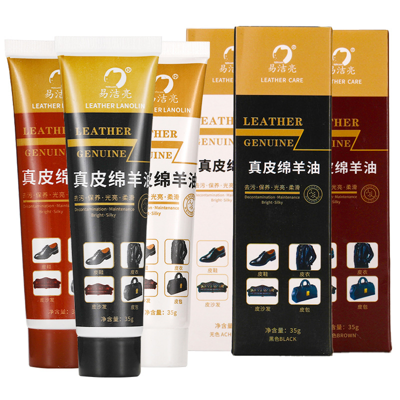 Yi Jie Liang 35g leather sheep oil shoe polish leather care sheep oil nourishing cream 2 yuan store best selling factory wholesale