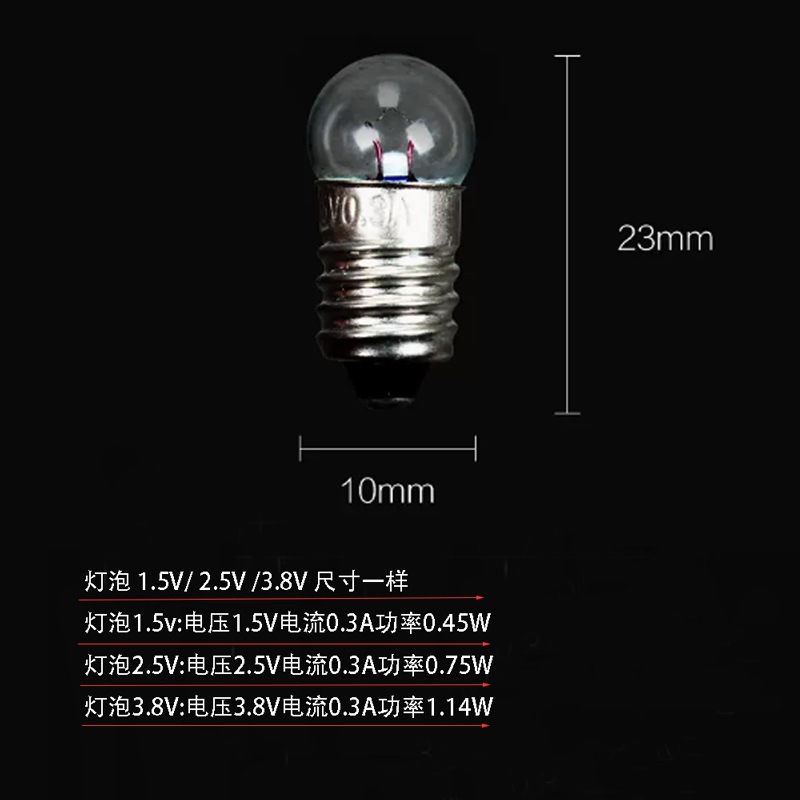 Small Light Bulbs 1.5V 2.5V 3.8V Screw Base Small Bulbs for Old-Fashioned Flashlights Small Lamp Holders for Electrical Experiments