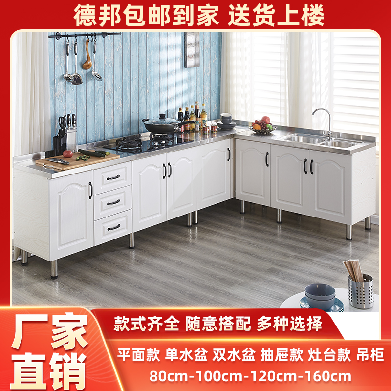 # N5 Simple Stainless Steel Cabinet Kitchen Cabinet Stove Cabinet Integrated Rental Kitchen Cabinet Home Storage Cabinet