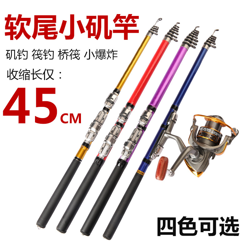 Factory wholesale fishing rod fiberglass shrink joint telescopic soft tail small rock fishing rod soft tail guide ring small rock sea Rod