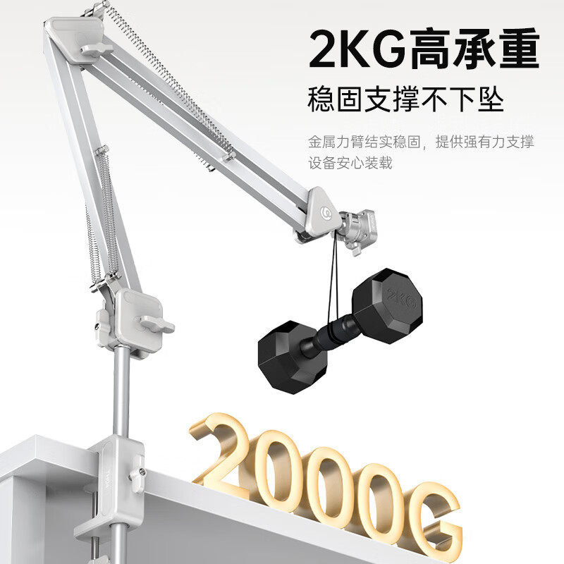 Ulanzi Th04 Dragon Overhead Shooting Bracket Multifunctional Photography Video Shooting