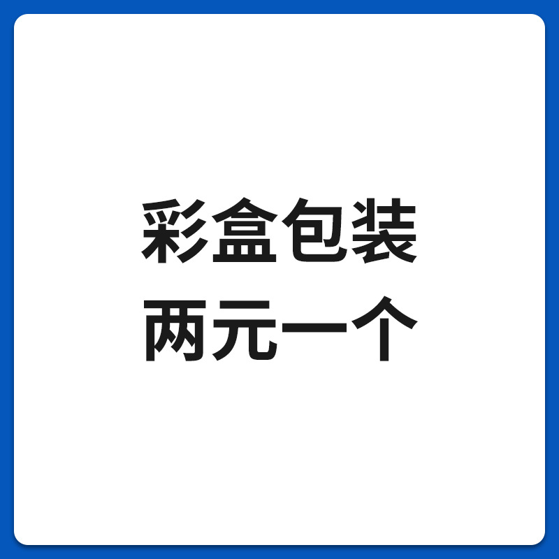 Цветная коробка