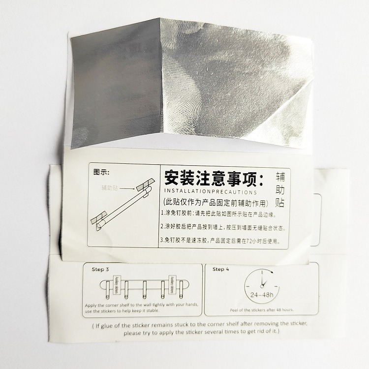 Nail-Free Glue Matching Positioning Auxiliary Stickers Hardware Pendant Anti-Shift Positioning Stickers Chinese and English Nail-Free Glue Auxiliary Stickers