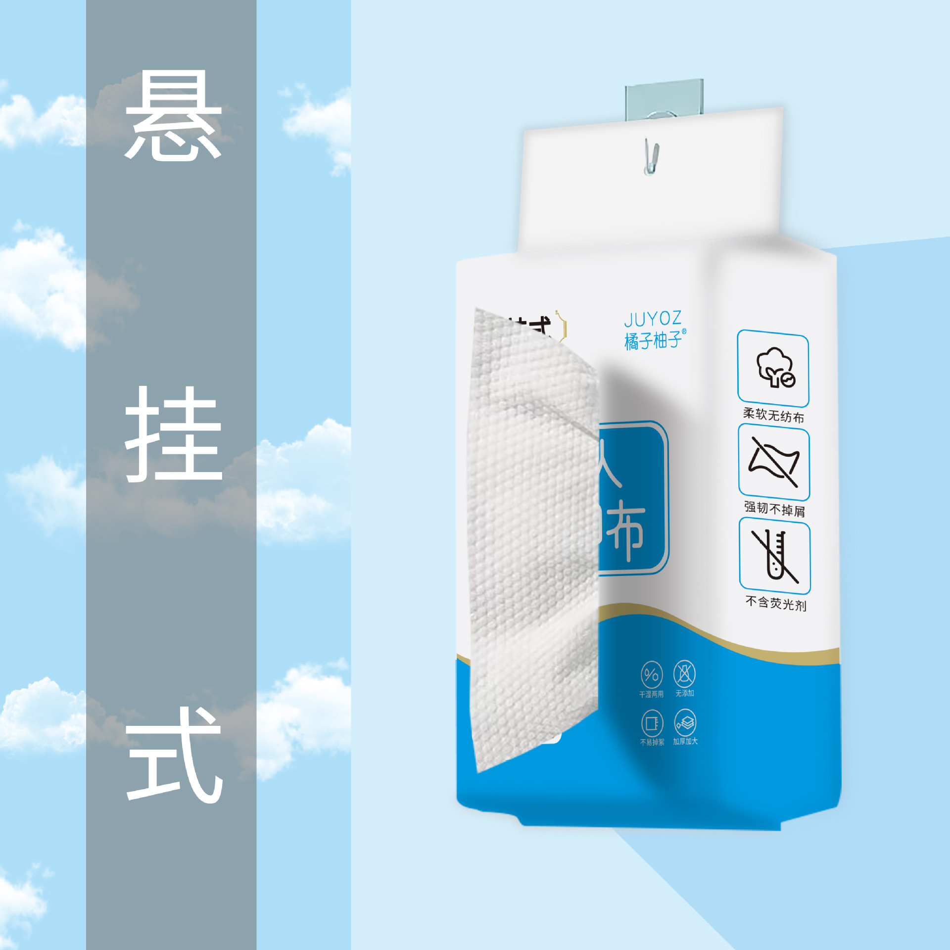 Hanging Disposable Foot Wipes for Home Use, Absorbent Foot Towels for Foot Baths, Hotel Foot Towels, Lazy Person's Magic Tool
