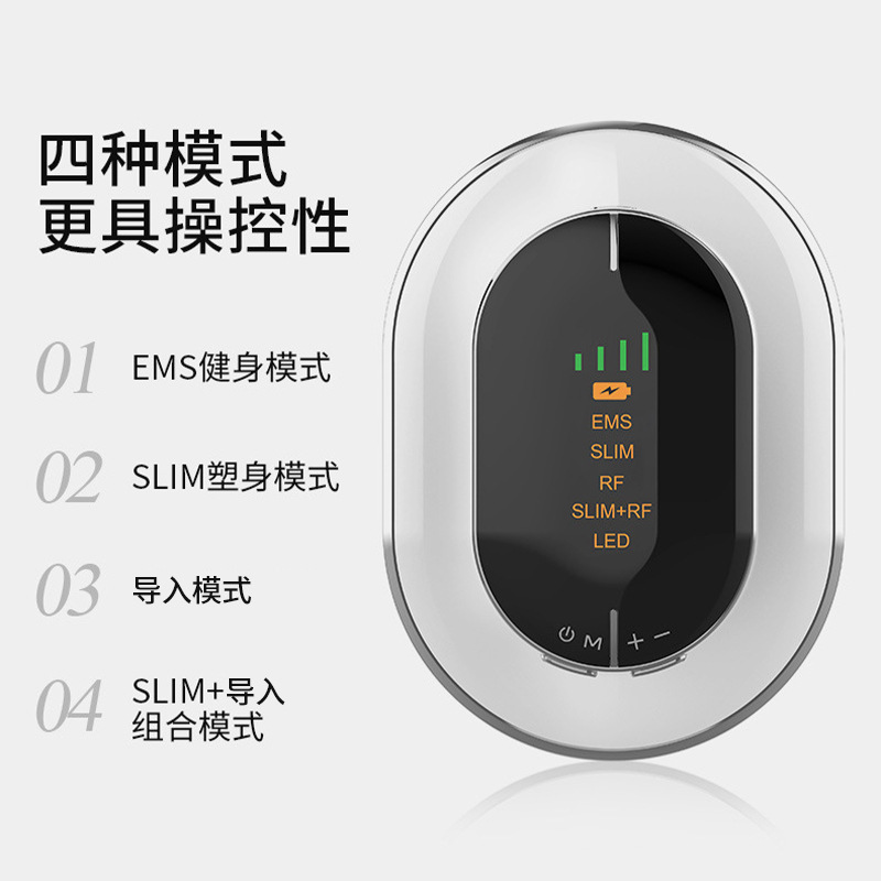 New Slimming and Shaping Device, Ultrasonic Color Light Microcurrent Fat-Burning Device, Home Fat-Blasting Device for Fat Reduction