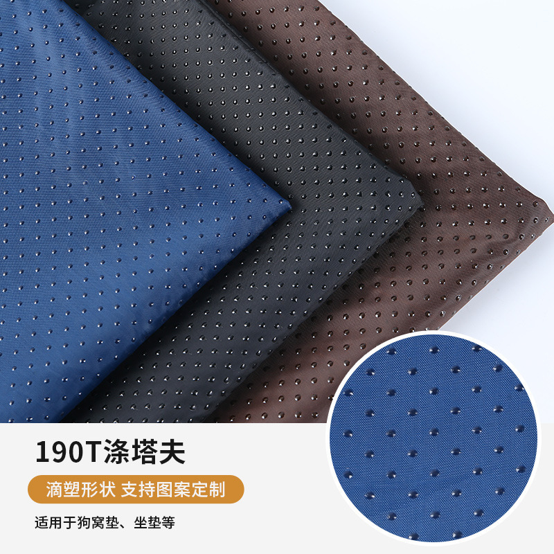 Ткань 190t полиэстер таффета, полностью полиэстеровая, противоскользящая ткань, подушка с дизайном в форме бусин