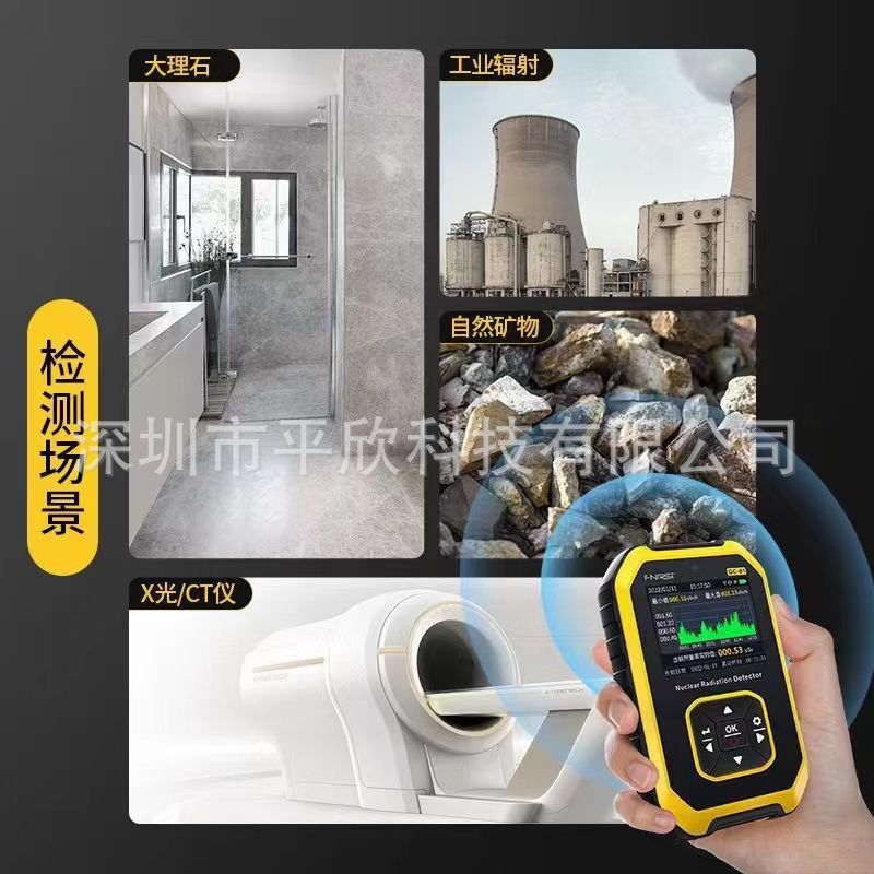 Nuclear Radiation Detector Nuclear Wastewater Meter Nuclear Leakage Pollution Tester Counter Radioactive Ray Professional