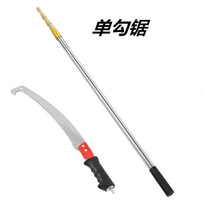 Stainless Steel Telescopic Rod Multifunctional Garden Fruit Tree Saw Rod Double Hook Single Hook High Branch Saw Fishing Hook Water Grass Net Rod