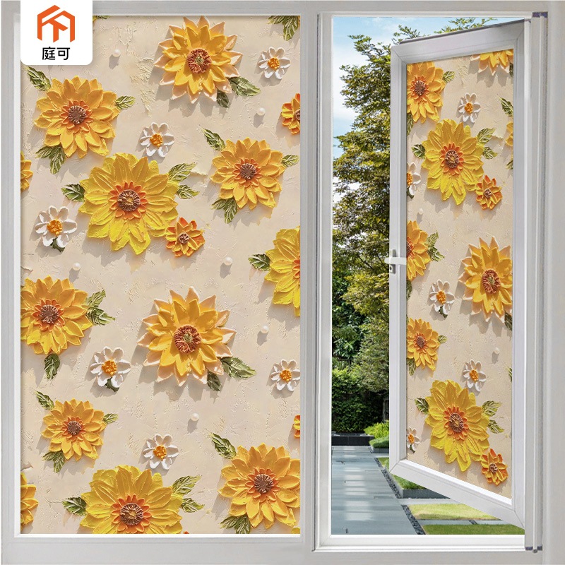 Шанджу 3D рельефная матовая наклейка для стекла креативная защита от любопытных глаз для ванной