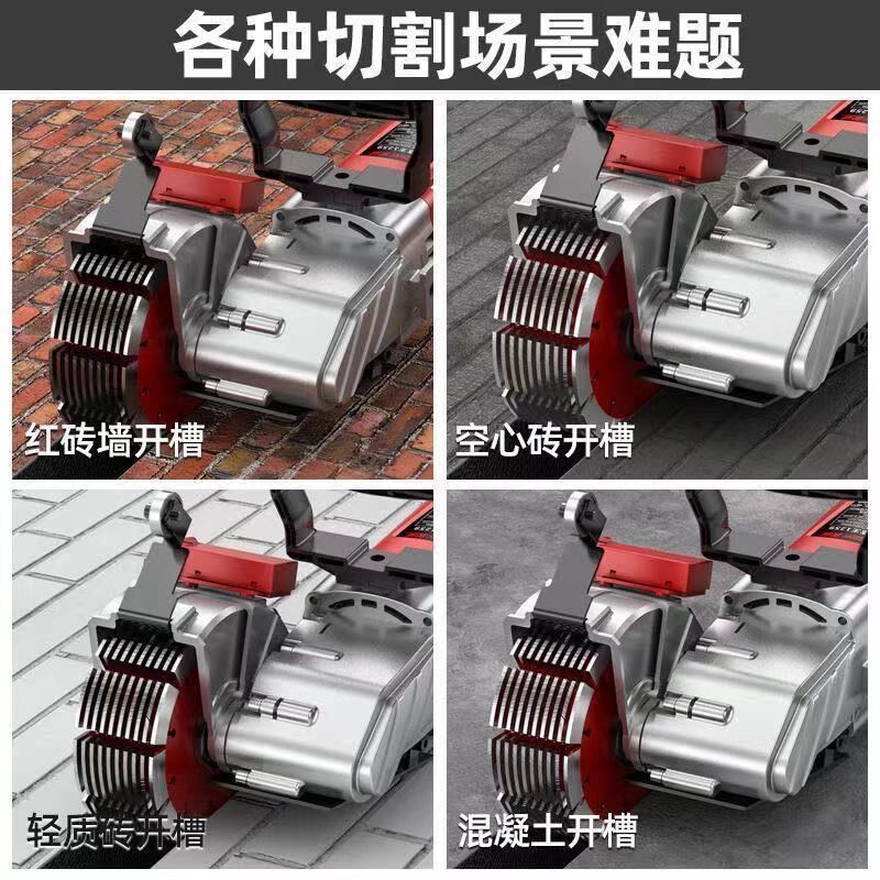 Kerika Brushless Grooving Machine One-Time Molding Dust-Free Water and Electricity Installation High-Power Concrete Wall Groove Cutting Machine