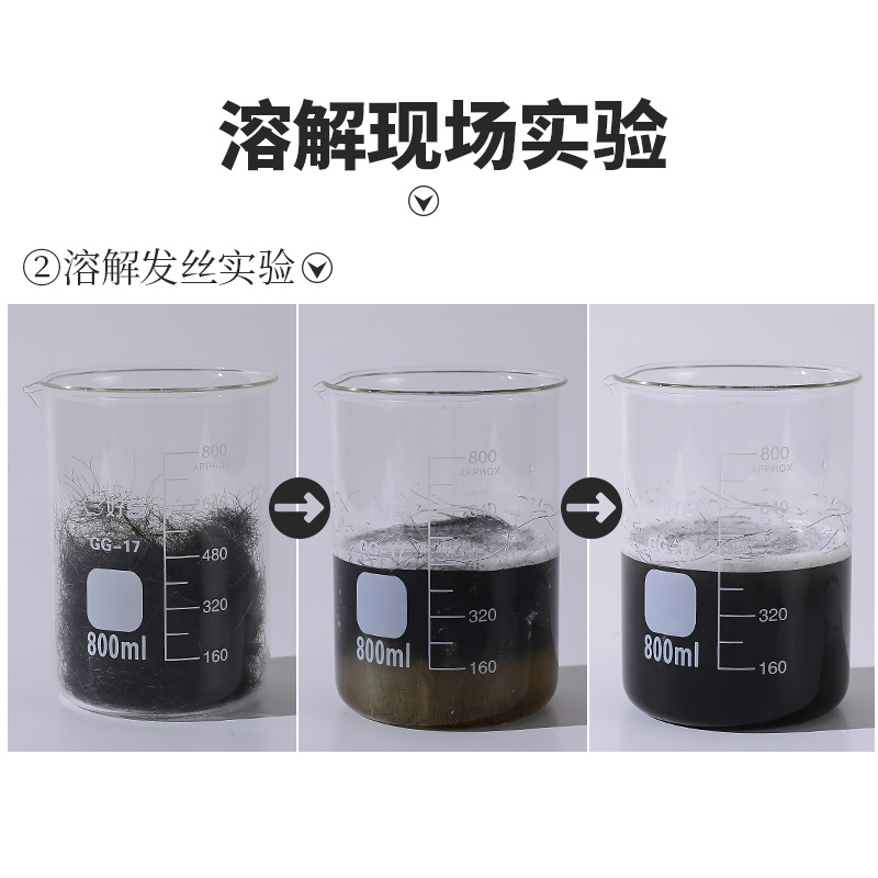 Tiktok pipe dredging agent 260g deodorant floor drain wash basin sewer multi-function pipe dredging agent