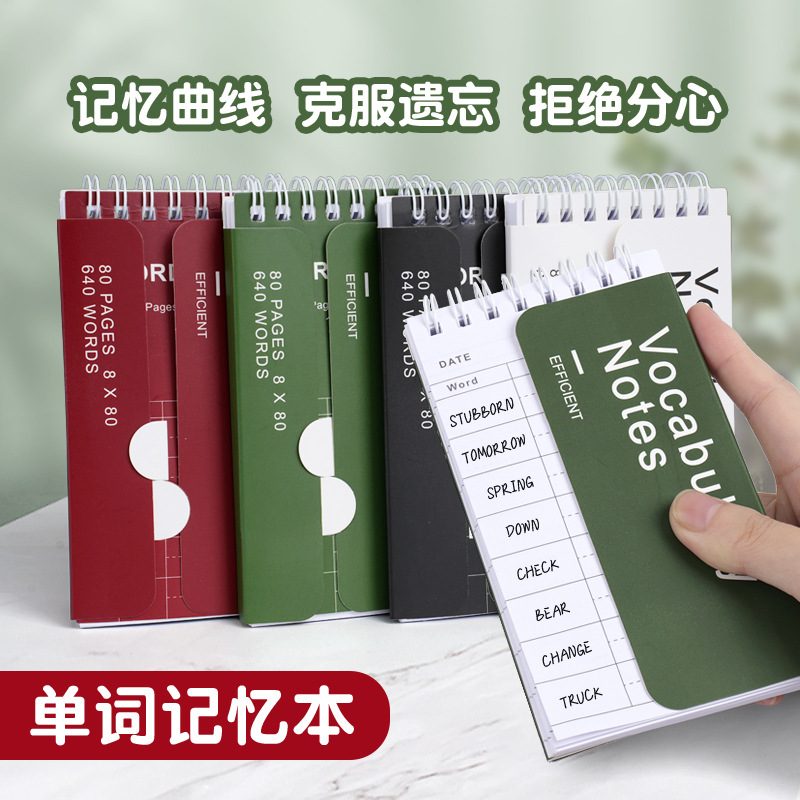 Словарная тетрадь, мини-блокнот, портативная тетрадь, кольцевая тетрадь, маленький блокнот, оптовая продажа