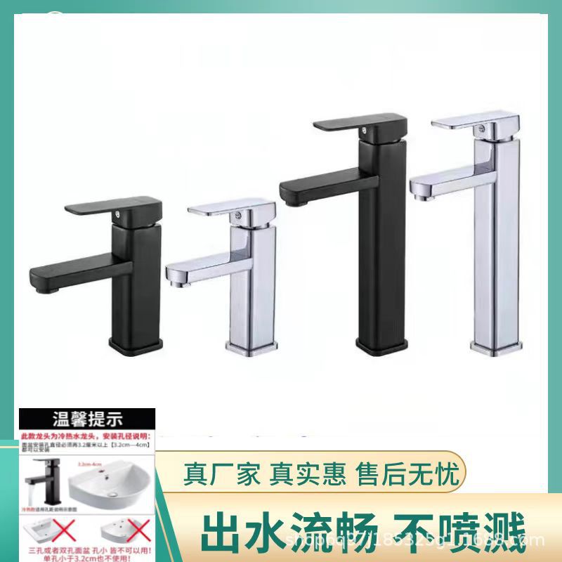 Производитель кранов горячей и холодной воды, для раковины, из нержавеющей стали, строительные материалы