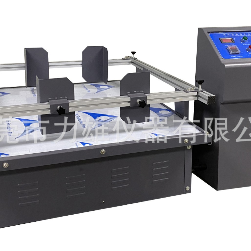 Simulated Transport Vibration Table