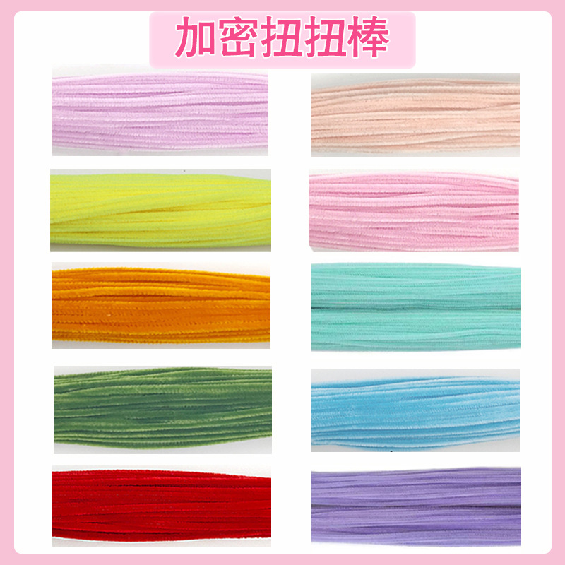 Encryption Twist Rod Color Simulation Wool Twist Rod Ultra-dense Universal DIY Handmade Toy Material