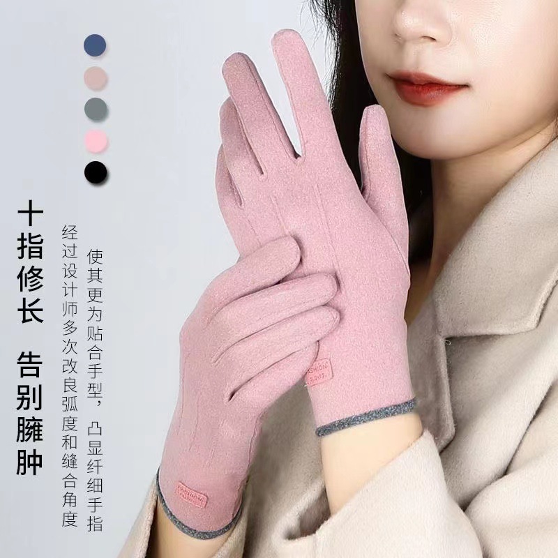 Перчатки для осени и зимы, тёплые, с сенсорным экраном, оптовая продажа