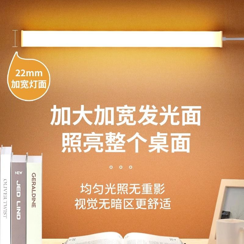 Direct Plug-In Learning Fill Light Led Fluorescent Lamp Plug-In Desk Home Student Dormitory Energy-Saving Led Lamp