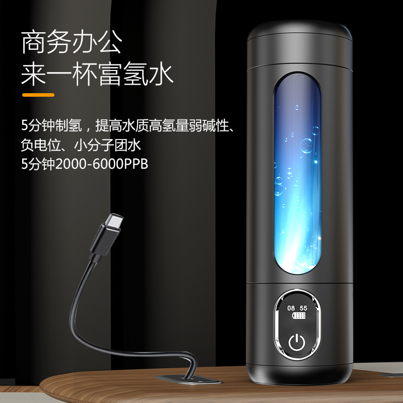 Black Hydrogen-Rich Water Cup, High Concentration 6000Ppb Hydrogen Water Cup, Electrolyzed Water Cup, Sparkling Water Cup, 250ml, Direct from Manufacturer