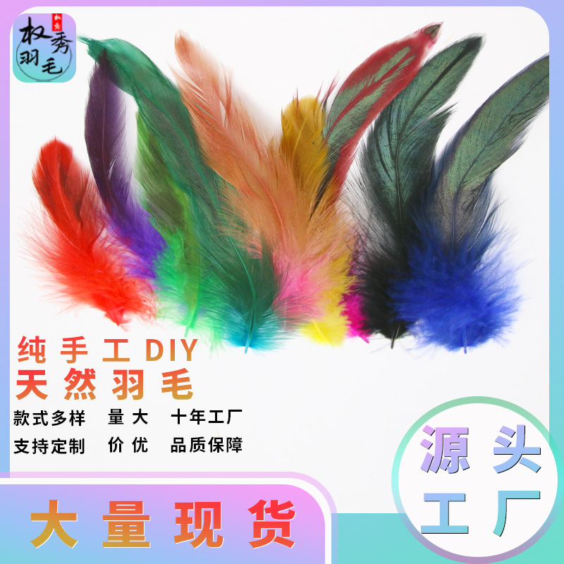 Прямые продажи перьев 5-6 см, фиолетовые куриные перья для рукоделия