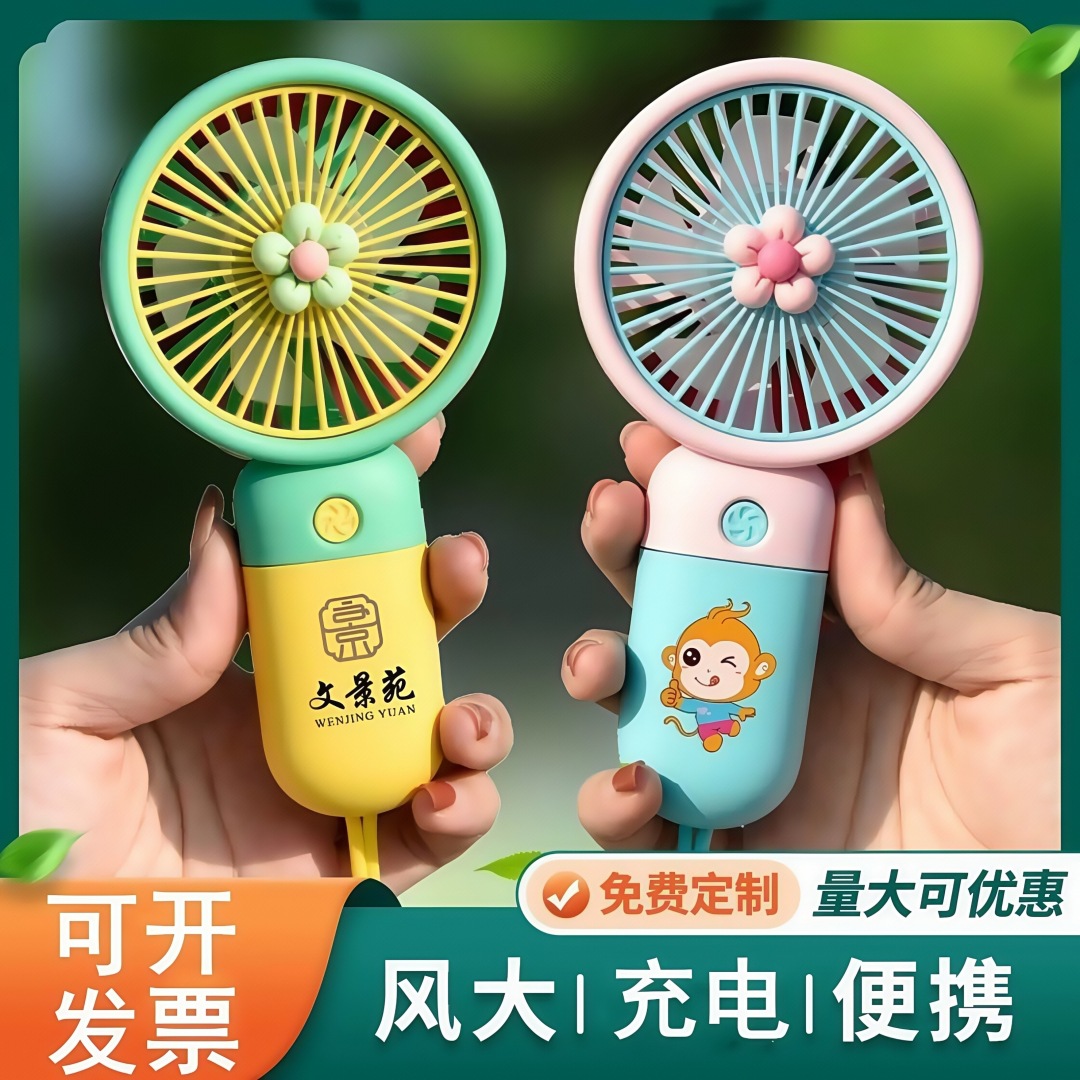 Кросс-бордер, взрывной ручной маленький вентилятор, мини-портативный цветочный фруктовый мультяшный USB-вентилятор, подарок для студентов