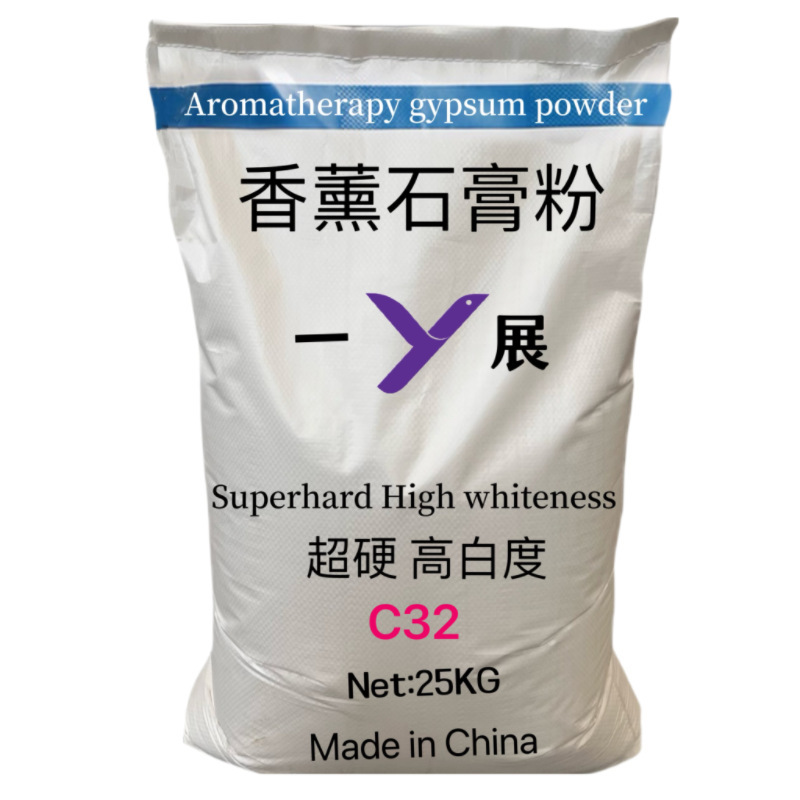 [Postage] Special White Super Hard DIY Aromatherapy Gypsum Powder Fragrant Stone Korean GRG Gypsum Powder Mould Special High Density