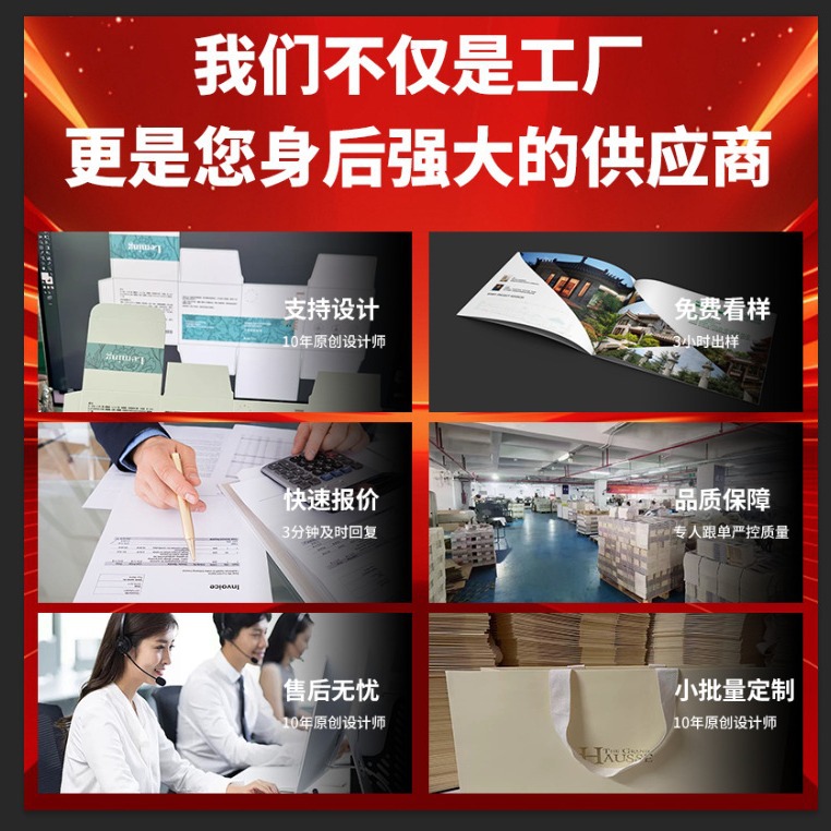 Colorful Leaflet Folding Corporate Brochure A4A5 Single Printing Logo Colorful Page Poster Advertising Customization