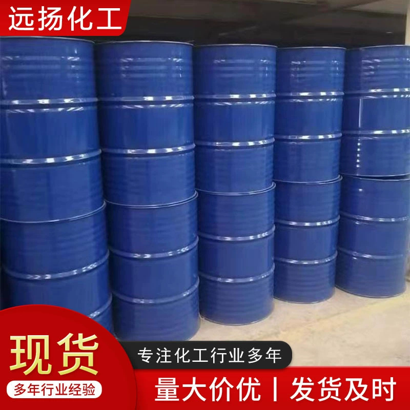 Diethylene Glycol Dimethyl Ether Dedm Industrial Grade Cleaning Agent Cas: 111-96-6 Diethylene Glycol Dimethyl Ether