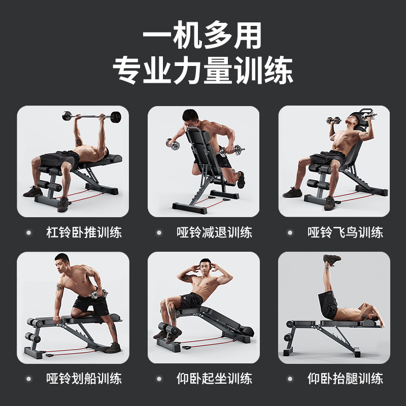 Source Factory Household Dumbbell Stool Sit-up Assistant Men's Multifunctional Foldable Bench Stool Fitness Chair