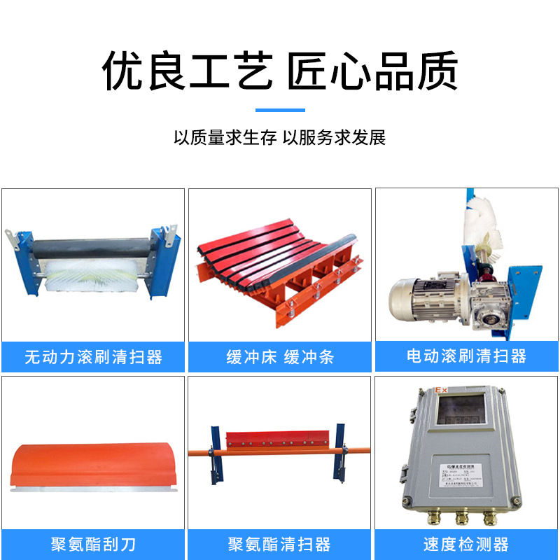Factory direct supply P-type two-channel polyurethane sweeper Belt machine scraper wear-resistant material polyurethane sweeper