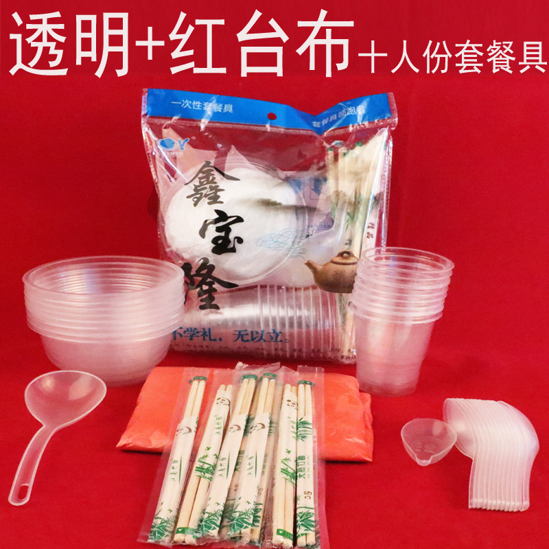 Disposable Tableware Set for Wedding, Household Environmentally Friendly Festive Wedding Banquet 8-Piece Set of Red Food-Grade Tableware