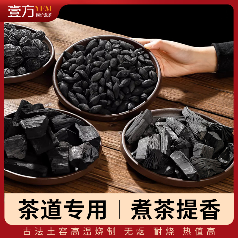 Грецкий уголь для чая, оливковый уголь, бездымный грецкий уголь для барбекю