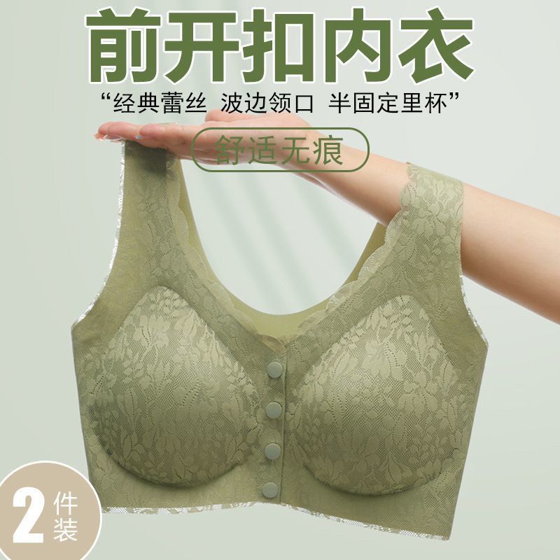 Mother's Underwear Women's Front Buckle Bra No Steel Ring Vest Bra Middle-aged and Elderly Women's Traceless Large Size Summer Thin