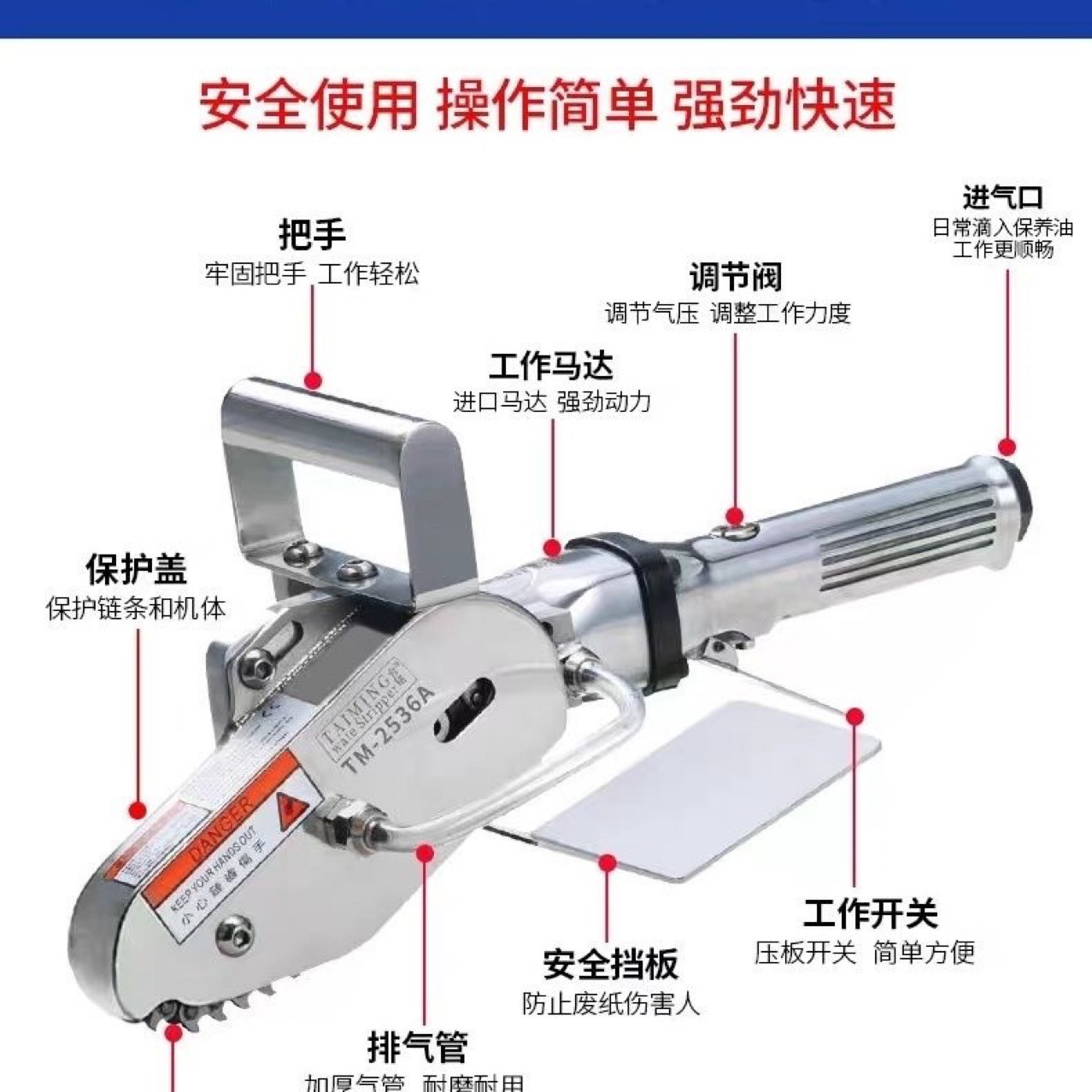 Пневматическая машина для удаления отходов бумаги
