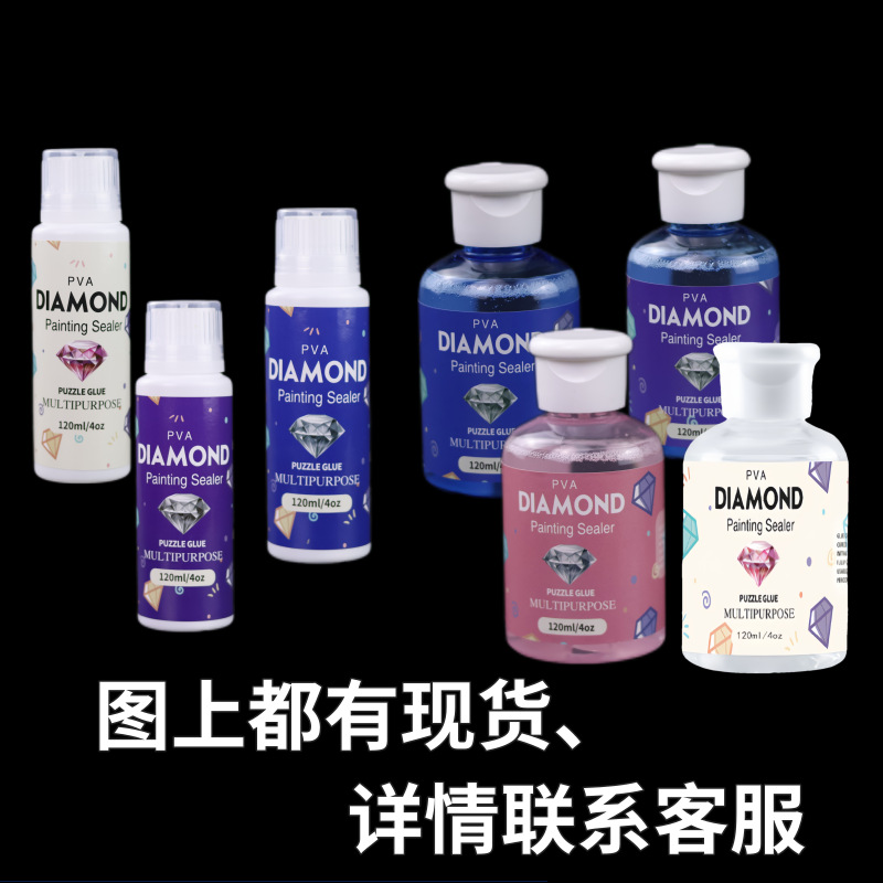 Cross-Border Pva Brightening Diamond Painting Glue Protects the Surface Fixation 5D Seal Layer Brightener Masonry Painting Anti-Fall Treasure
