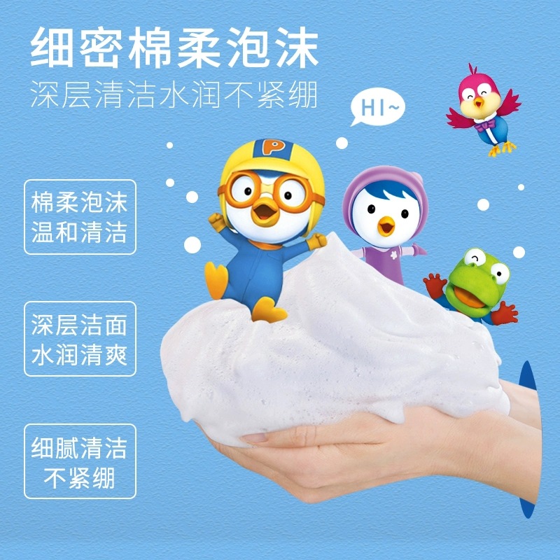 Bolele Boy Cleansing Little Girl Facial Cleanser Foaming Cleanser Skin Care Face Cleansing 120g Soft Skin