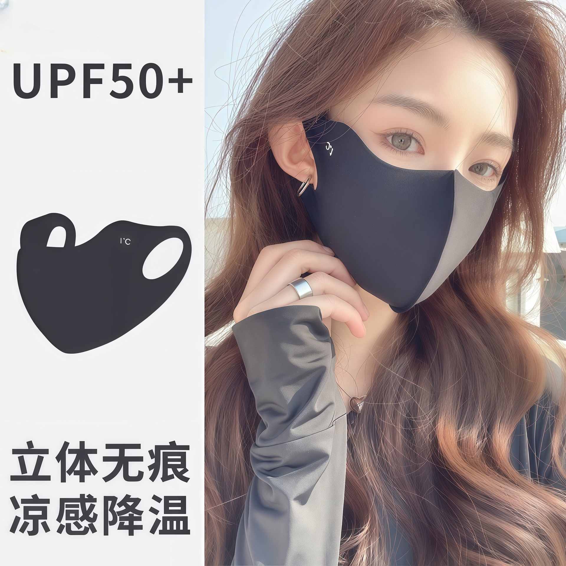 Hyaluronic Acid 3D Sunscreen Mask Summer Ice Silk Mask Breathable Washable Mask Eye Angle Protection UV Protection