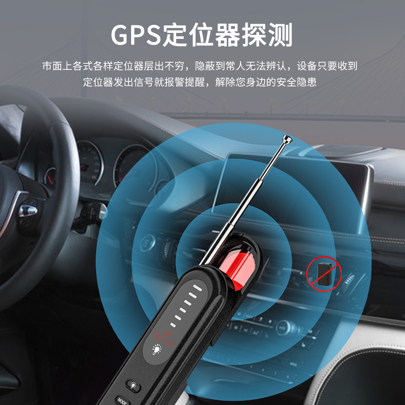 T01 Wireless Camera Detector Hotel Travel Anti-Candid Camera Anti-Eavesdropping Anti-Gps Positioning Infrared Scanner