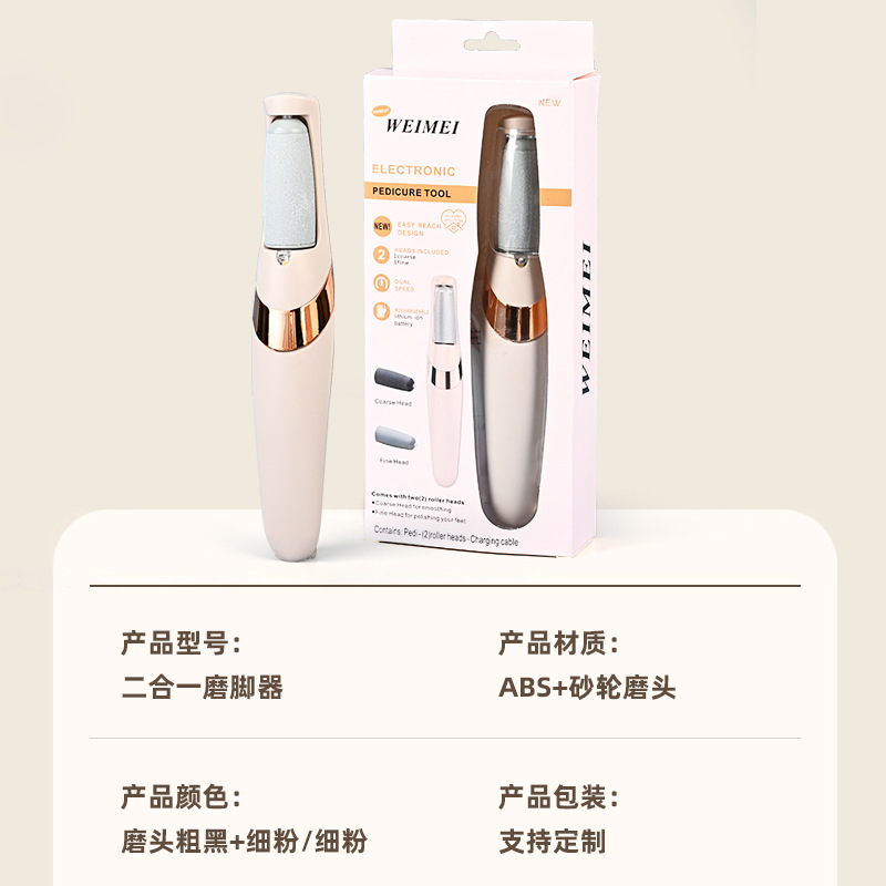 New double-sided nano glass pedicure 2-in -1 pedicure manual women's hair remover dead skin tool