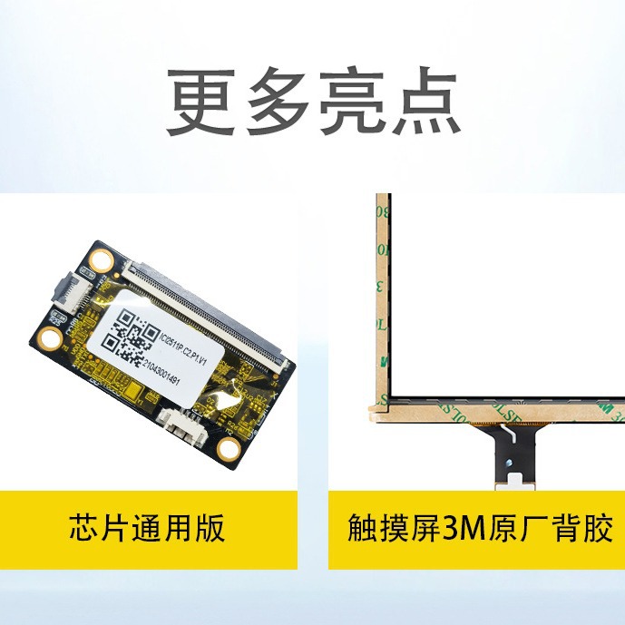 Lianxin player 19 inch capacitive touch screen LCD screen inquiry machine self-service sales cabinet terminal touchpad