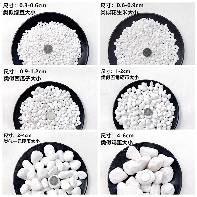 Natural White Pebbles, White Stones, White Marble Garden Gardening Potted Stones, Succulent Paving Courtyard Landscaping